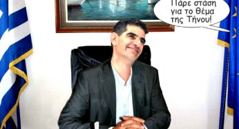 Η στάση του δημάρχου!