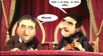 Μάπες σόου!