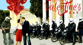 Ειδικά μέτρα!