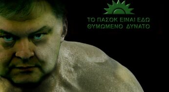 Περί ανανέωσης…