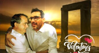 Μέρα που είναι σήμερα!