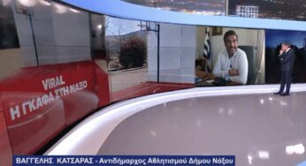Αυτό το ξεχάσατε;