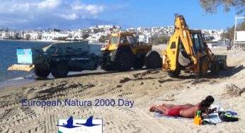 Ημέρα ΝATURA 2000