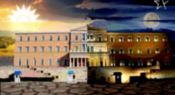 Πολιτικό τοπίο